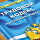 Как записаться на бесплатное обучение от нацпроекта «Кадры»