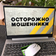 Беременным курянкам приходят сообщения от «заведующей роддома»