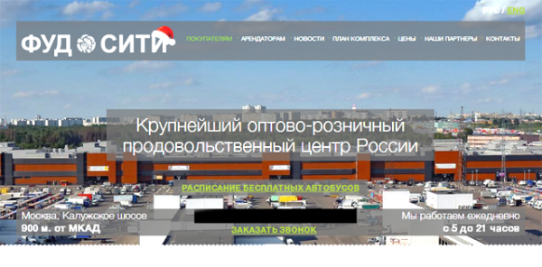 Фуд Сити Парковка Стоимость