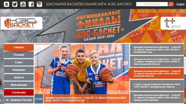 Команды из Дзержинска, Павлова и Шахуньи выступят в финале областного «КЭС-БАСКЕТа» Команды из Дзержинска, Павлова и Шахуньи выступят в финале областного «КЭС-БАСКЕТа»