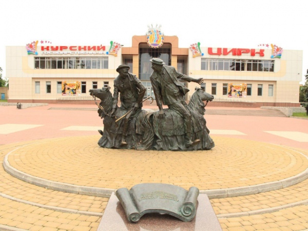 Цирк Курск Купить Билет 2025