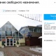 «Старый клен» в центре Курска выставили на продажу за 50 миллионов рублей