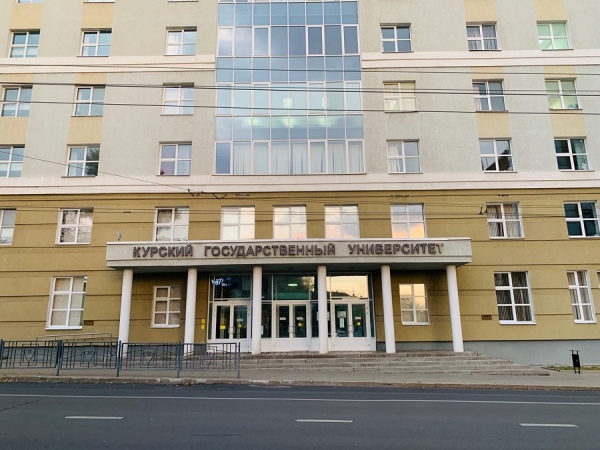 Фото Курских Студентов