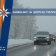 Курян предупреждают о 20-градусных морозах и гололедице на дорогах