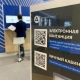 Каждый пятый клиент ООО «РЭК» в Железногорске использует электронную квитанцию