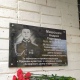 В Курске открыли памятную доску погибшему в ходе СВО старшему лейтенанту Андрею Машошину