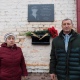 В Курской области открыли мемориальную доску погибшему в СВО земляку