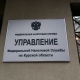 Жителям Курской области направлено более 570 тысяч налоговых уведомлений