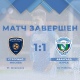 Курский «Авангард» сыграл в Москве вничью со «Строгино»