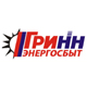 ООО «ГРИНН энергосбыт» размещает информацию