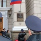 В Курске открыли мемориальную доску легенде уголовного розыска Вячеславу Панкину
