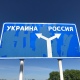 В Белгородской области при обстреле «Градом» тяжелые ранения получила девушка