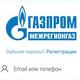 Куряне могут отказаться от бумажных квитанций за газ и оплачивать счета в электронном виде