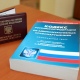 Приставы предупреждают курян о мошенниках