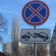 В Курске купили технику для эвакуации неправильно припаркованных машин