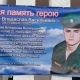 В Курской области простились с погибшим в СВО ефрейтором Владиславом Борецким