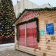 В Курске за два дня работы приемную Деда Мороза посетили более 300 детей