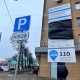 В Курске оборудуют 1034 платных парковочных места
