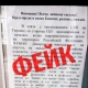 Власти Курской области опровергли слухи о возможных терактах со стороны СБУ