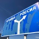 В Глушковском районе Курской области из-за обстрела ВСУ люди остались без электричества
