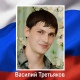 Житель Курска Василий Третьяков погиб в ходе проведения специальной военной операции