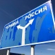 В Курской области 1 апреля по селу Искра ВСУ выпустили более 20 снарядов