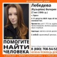 В Курске пропала 27-летняя девушка с оранжевым рюкзаком