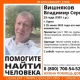 В Курске ищут пропавшего 33-летнего мужчину
