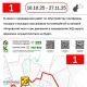 В Курске частично закроют остановку «Кировский мост»