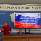 В Курском районе объявлен конкурс на замещение вакантной должности главы