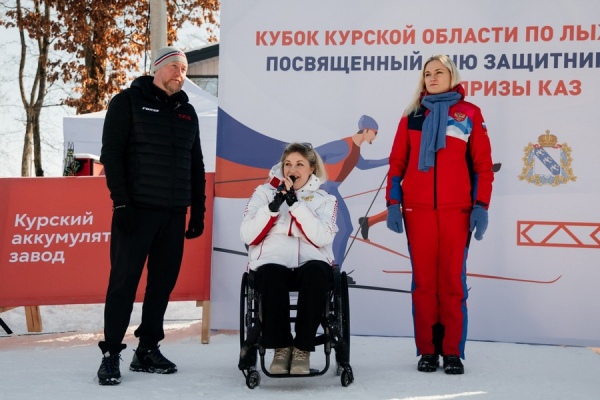 Курский аккумуляторный завод поддержал Кубок Курской области по лыжным гонкам