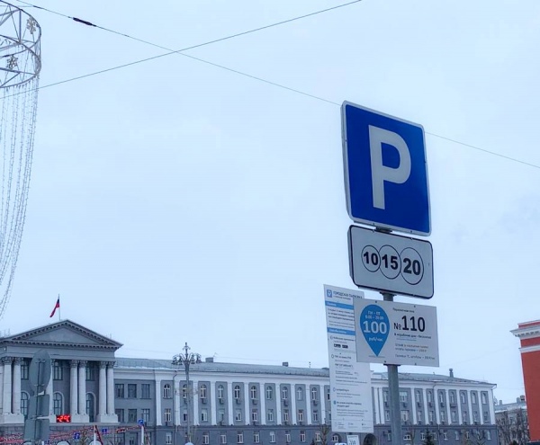В Курске вернут платные парковки