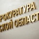 В Курской школе учителя добиваются возмещения средств за медосмотр