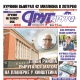 В Курске вышел свежий номер газеты «Друг для друга»