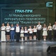 В Курске назвали имена победителей международного конкурса «Внуки войны»