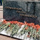 В Курской области отметили День пограничника