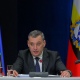 Хинштейн сообщил о сокращениях чиновников в Курской области