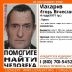 В Курске пропал 54-летний мужчина, нуждающийся в медпомощи