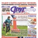 В Курске вышел свежий номер газеты «Друг для друга»