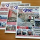 Пора выписать газету «Друг для друга» по льготным ценам со скидками