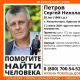 В Курской области пропал 59-летний мужчина