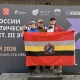 Курские стрелки выиграли этап Кубка России