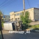 Серьезная авария случилась в Фатеже Курской области