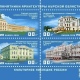 Почта России выпустила марки с изображением памятников архитектуры Курской области
