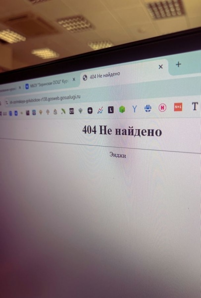В Курской области учительница, назвавшая ученика «ошибкой 404», уволилась из школы и подала в суд