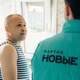 В Курской области партия «Новые люди» помогла семье ветерана СВО из Пристенского района