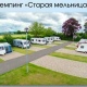 В Курской области у старинной мельницы появится автокемпинг