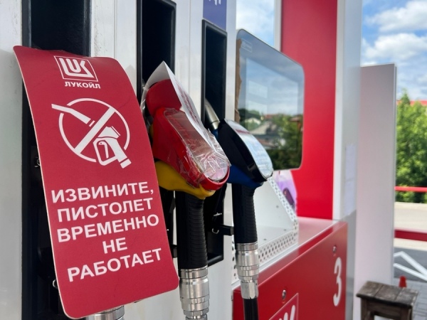 Хинштейн прокомментировал ситуацию с дефицитом топлива в Курской области