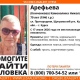 В Курской области пропала женщина с тростью