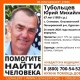 В Курской области ищут пропавшего мужчину
